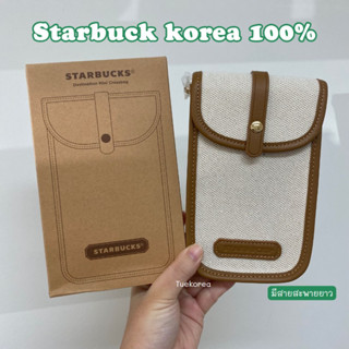 พร้อมส่งแท้💯 ของแท้ กระเป๋าผ้าสตาร์บัคส์ Starbuck Destination korea bag แรร์ไอเทมจากเกาหลีจ้า