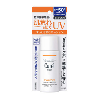 แท้💯Curel Day Barrier UV Protection Milk SPF 50+ PA+++ 60ml โลชั่นน้ำนม เพื่อผิวแพ้ง่ายโดยเฉพาะ