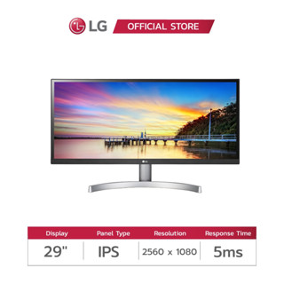 LG MONITORS 29WK600-W 29" Ultrawide IPS (จอมอนิเตอร์)