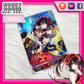 HOBBYHOUSE 🎏 การ์ด Tokisaki Kurumi ชุดว่ายน้ำ【Date A Live】ปั้มลายเซ็น การ์ดโฮโลแกรม การ์ดแฟนเมด TCG ACG Weiss Schwarz