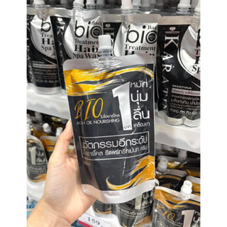 สูตรขายดี‼️ ทรีทเมนท์ชาร์โคล ช่วยล็อคสีผม 300ml.