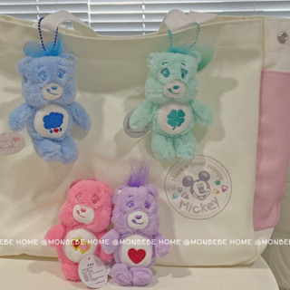 พร้อมส่ง พวงกุญแจแคร์แบร์ (Care Bears Keychain)4 สี