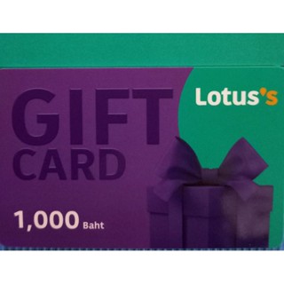 บัตรของขวัญ_Tesco Lotus Gift Voucher 1,000.00