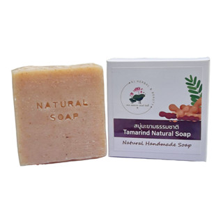 KJ Herbal สบู่ธรรมชาติ สบู่น้ำมัน natural soap มะขาม