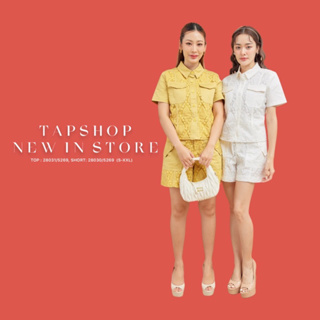 แบบใหม่ล่าสุดจาก Tapshop