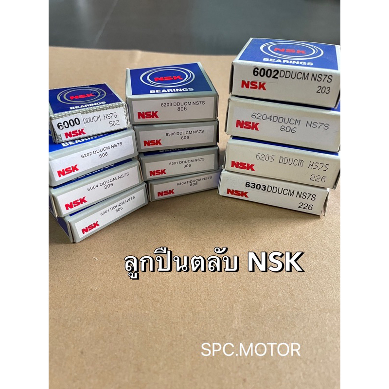 ลูกปืน NSK เบอร์ 6000 6002 6004 6201 6202 6203 6204 6205  6300 6301 6303