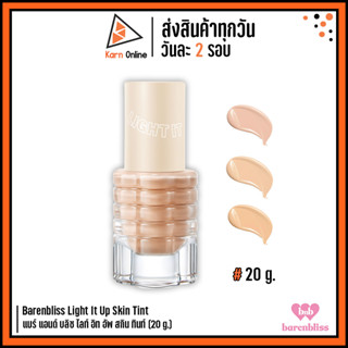 รองพื้น BNB Barenbliss Light It Up Skin Tint แบร์ แอนด์ บลิซ ไลท์ อิท อัพ สกิน ทินท์ (20 g.) มี 3 เฉดสี