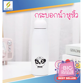 Water bottle silicone handle กระบอกน้ำหูหิ้วซิลิโคนแฟนซี