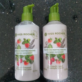 yves rocher body lotion Raspberry