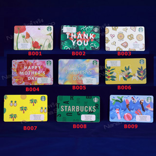 STARBUCKS CARD Set B เพื่อการสะสมจากประเทศไทย