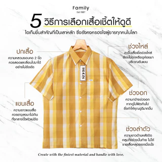 Glamour Guy เสื้อเชิ้ตแขนสั้น ลายสก๊อต ไซส์ S(42”) - 4XL(54”) ผ้าทอ TC ใส่สบาย (Lotใหม่1)