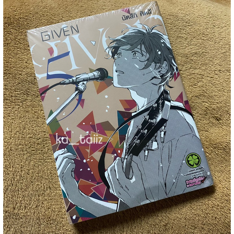 . ˚◞♡   ⃗ 🎐* มังงะ GIVEN เล่ม 5
