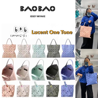 บบ LUCENT 6X6 ***One-Tone*** Tote Bag