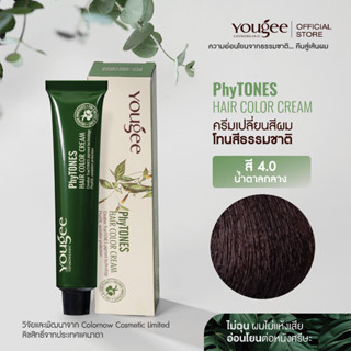 Yougee Phytones Hair Color Cream ครีมเปลี่ยนสีผม โทนสีธรรมชาติ สี 4.0 น้ำตาลกลาง