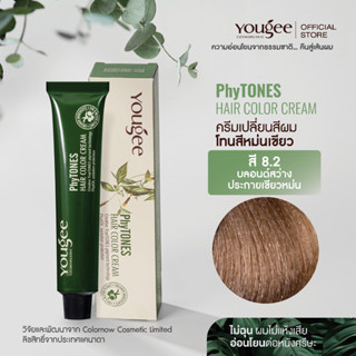 Yougee Phytones Hair Color Cream ครีมเปลี่ยนสีผม โทนสีหม่นเขียว สี 8.2 บลอนด์สว่าง ประกายเขียวหม่น