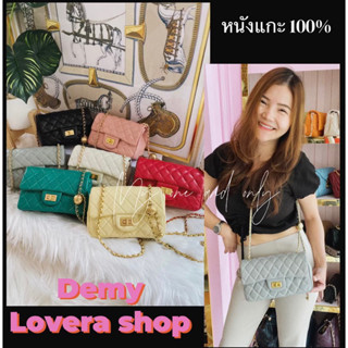 Demy 20cm กระเป๋าหนังแกะนิวซีแลนด์  แบรนด์Lovera