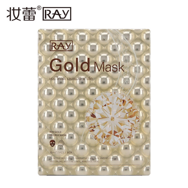 แผ่นมาส์คหน้า RAY< RAY FACIAL MASK>กล่องละ10ซอง