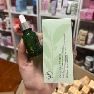 เซรั่มชาเขียว บำรุงผิวหน้า ขนาด 15ml GREEN TEA