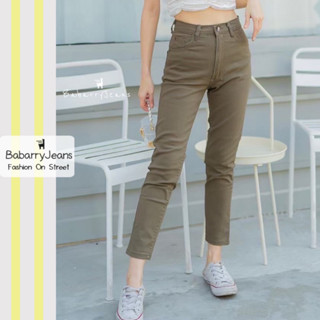 Babarryjeans ผ้ายีนส์ยืด กางเกงขายาวผญ ยีนส์ทรงบอยเฟรน เอวสูง ยีนส์เรียบ รุ่นคลาสสิค (Original) สีน้ำตาลหม่น