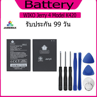 แบต  WIKO Jerry 4 แบตเตอรี่ Battery Model K420