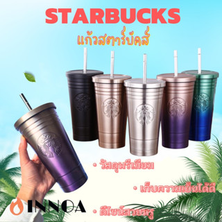 🔥พร้อมส่ง🔥แก้วสตาร์บัค (Starbucks) แก้วเยติ 304 สแตนเลสอย่างดี เก็บความร้อน/เย็น ขนาด 500 มล.**แถมหลอดดูด** BZ-4802