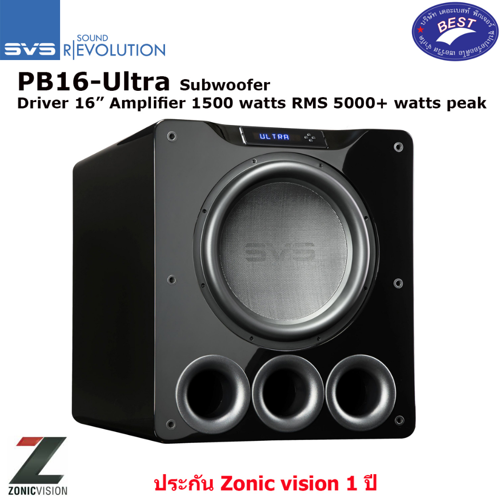 SVS PB16-Ultra Subwoofer Driver 16" Amplifier 1500 watts RMS (5000+ watts peak)