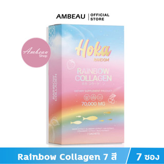 Rainbow Collagen  🌈 คอลลาเจน 7 สี