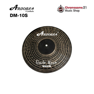 ฉาบ Arborea Dark Moon DM-10S ขนาด 10นิ้ว แบบ Splash