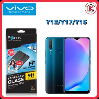 กระจกกันรอยเต็มจอโฟกัส รุ่น VIVO Y17/Y12/Y15