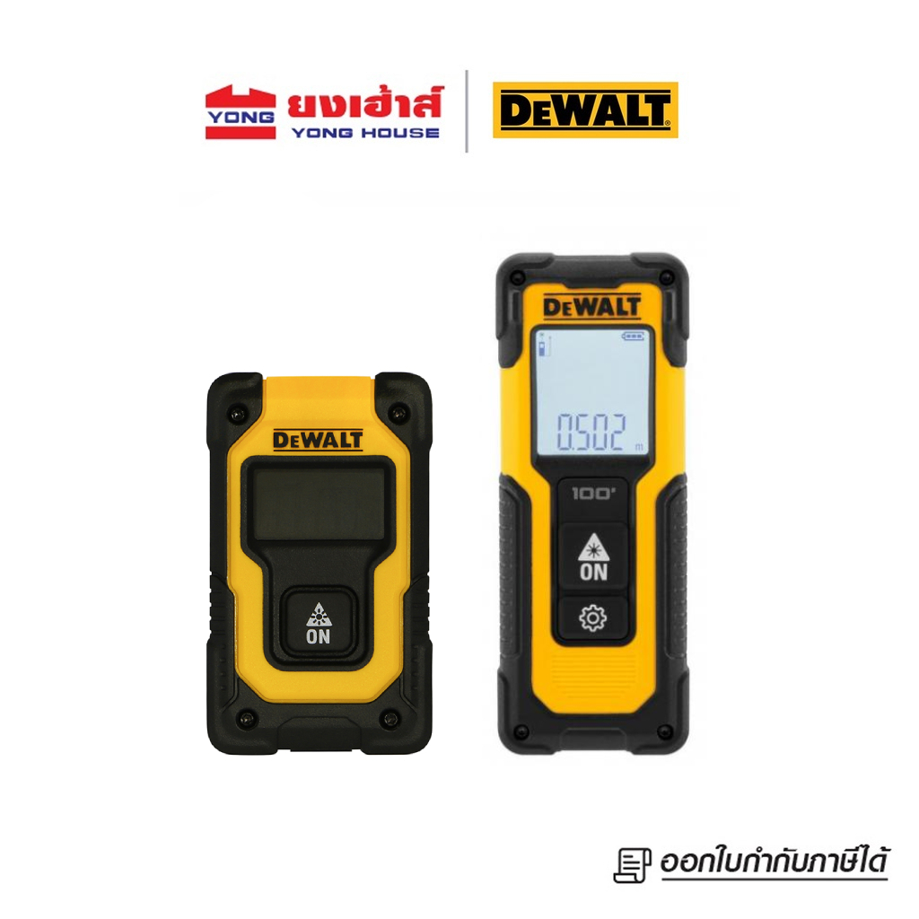 DEWALT เลเซอร์วัดระยะ 16 เมตร รุ่น DW055PL-XJ DW055PL 30 เมตร รุ่น DWHT77100-XJ DWHT77100