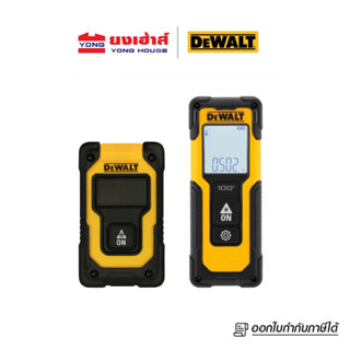 DEWALT เลเซอร์วัดระยะ 16 เมตร รุ่น DW055PL-XJ DW055PL 30 เมตร รุ่น DWHT77100-XJ DWHT77100