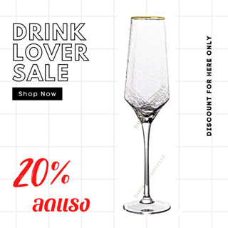 แก้วแชมเปญ ขอบทอง หรูหรา Antika Crystal Champagne Glass with Gold rim อุปกรณ์บนโต๊ะอาหาร