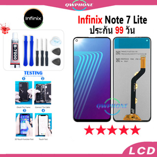 LCD Infinix Note 7 Lite หน้าจอ+ทัช หน้าจอโทรศัพท์ หน้าจอ จอ infinix hot Note 7 lite จอแถมชุดไขควง+กาว