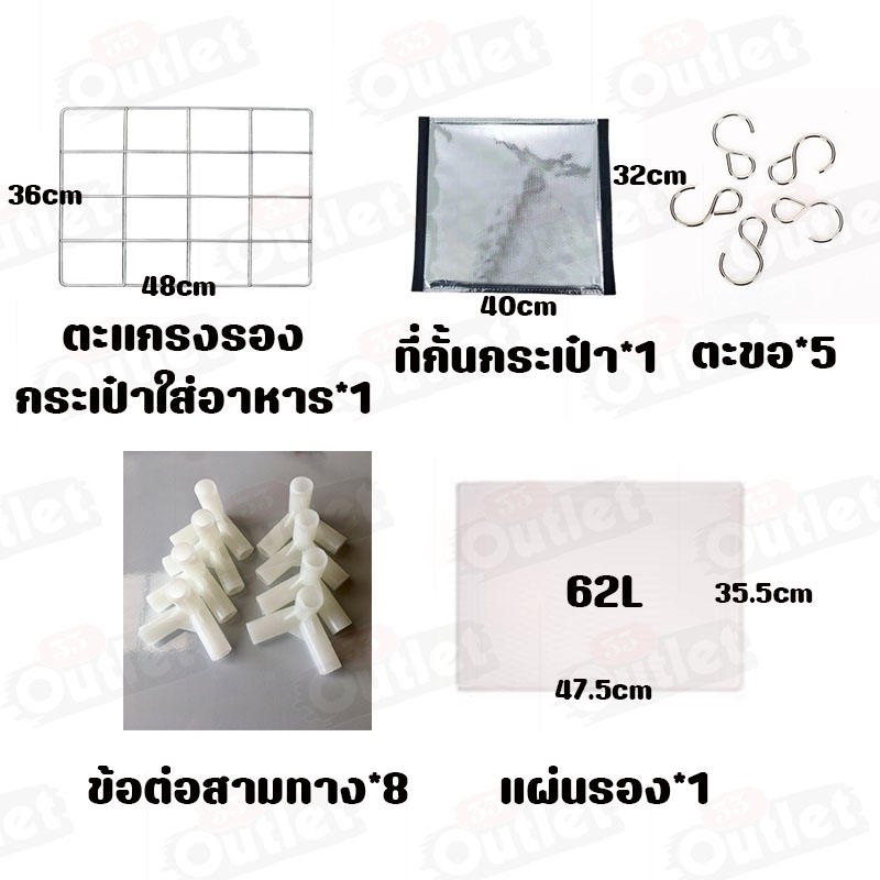 โฟมกระเป๋าส่งอาหาร 6-8 ช่อง ที่กั้นกล่อง ตะแกรงกล่องส่งอาหาร กระเป๋าส่งอาหาร grab lineman foodpanda