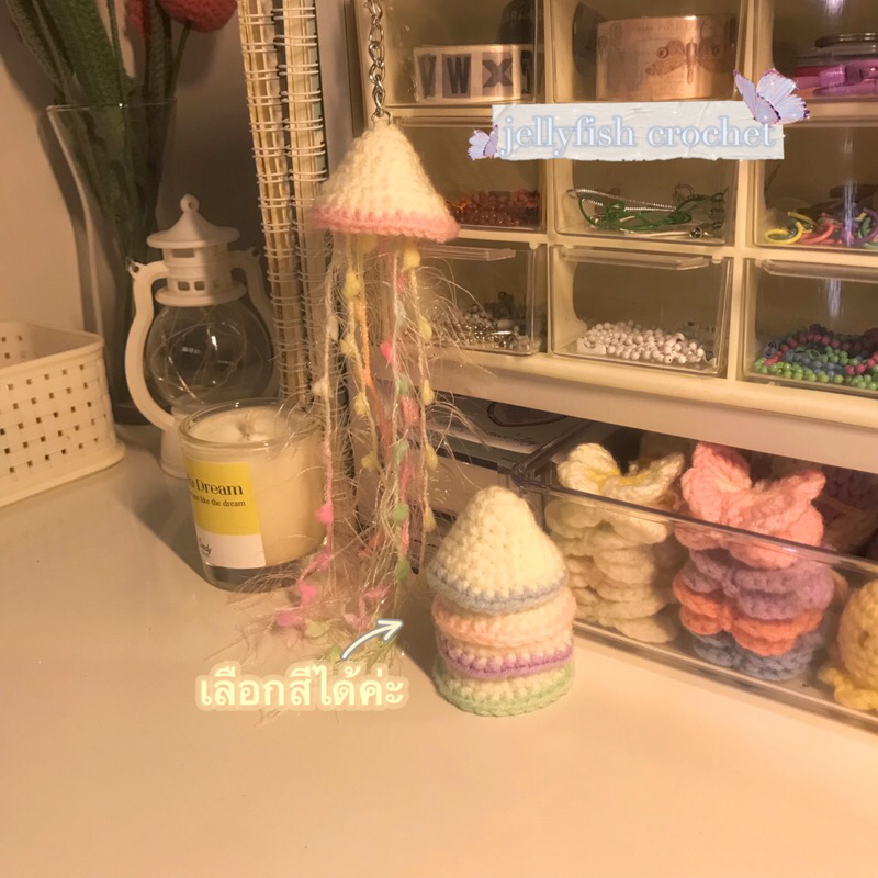 jellyfish keychain  แมงกระพรุนไหมพรม มีหลายสี