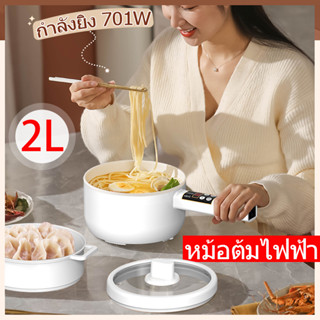 หม้อหุงข้าว หม้อไฟฟ้า หม้อหุงข้าวไฟฟ้า หม้อหุงข้าว 1 ลิตร เรือ หม้อข้าว หมัอหุงข้าว หม้อนึ่งเล็ก หม้อหุงข้าว นึ่ง