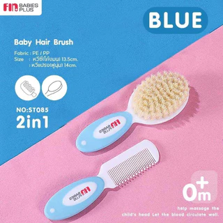 PAPA BABY ชุดแปรงหวีเด็กทารก แปรงขนแพะ เซ็ท 2 ชิ้น รุ่น ST085A หวีเด็ก