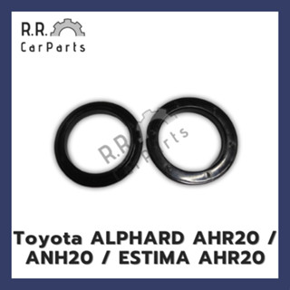 ลูกปืนเบ้าโช้คหน้า Toyota ALPHARD AHR20 / ANH20 / ESTIMA AHR20 ของนอก