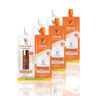 Double Vit C น้องฉัตร Ratcha Vit C Advance Pre Serum &amp; Whitening Cream รัชชา วิตซี พรีเซรั่ม ไวท์เทนนิ่ง ครีม