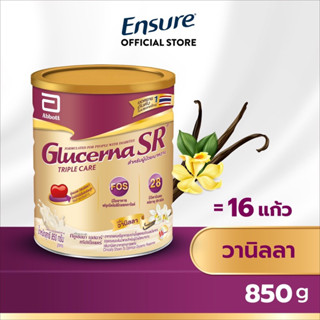 [[พร้อมส่ง]] Glucerna SR วานิลลา กลูเซอน่า 850g exp 2024 ใหม่ แท้ จาก abbott official