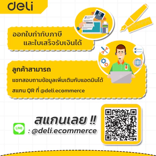 Deli คัตเตอร์ มีดคัตเตอร์ คัตเตอร์พกพา 9 18mm คัตเตอร์ตัดกระดาษ คัตเตอร์สั้น มีสปริงในตัว อุปกรณ์สำนักงาน Cutter