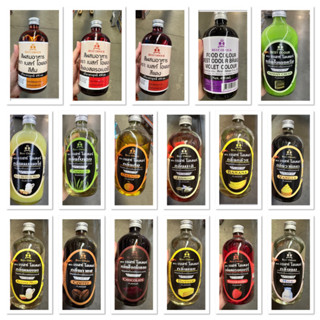 วัตถุแต่งกลิ่นรสเลียนธรรมชาติ ตรา เบสท์ โอเดอร์ 450 Ml. Best Odour Brand Flavour , สีผสมอาหาร