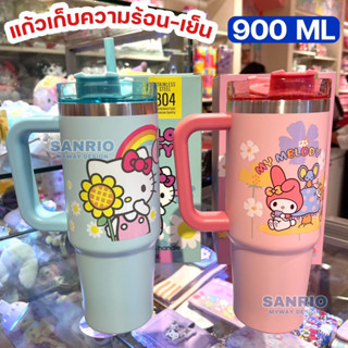 แก้วน้ำเก็บอุณหภูมิSANRIO✨💕ขนาด 900 ml ลิขสิทธิ์ของแท้💯 พร้อมส่ง