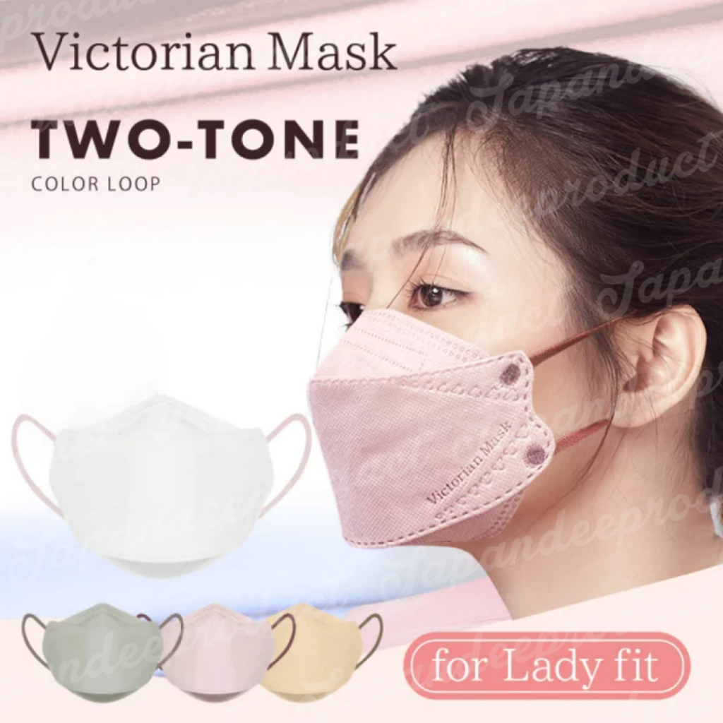 พร้อมส่ง!!! Victorian Mask Bi-Color แพค 5 ชิ้น หน้ากากอนามัยญี่ปุ่น