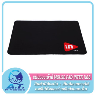 แผ่นรองเม้าส์ Mouse Pad (แบบผ้า) INTEK X88