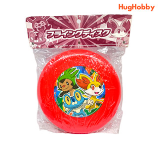 Pokemon Center 2013 Pokemon XY Flying Disc [Used]