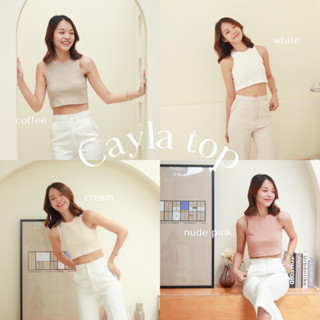 AGLEAMIN3011 | Cayla top เสื้อกล้ามเบสิค