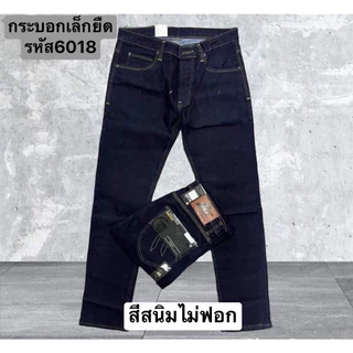 Dกางเกงยีนส์:กระบอกเล็กยืด เนื้อผ้านุ่มใส่สบายม รหัส 3026 มีไซส์ใหญ่ เอว28-44