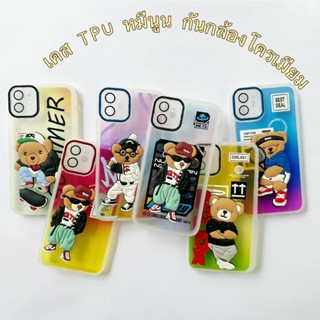 เคสtpuหมีนูน กล้องโครเมียม samsung  - A04s A13 A14 A23 A24 A34 A54