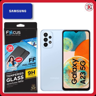 Focus Samsung A23โฟกัสฟิล์มกระจกนิรภัยกันรอยแบบเต็ม จอ(full frame)